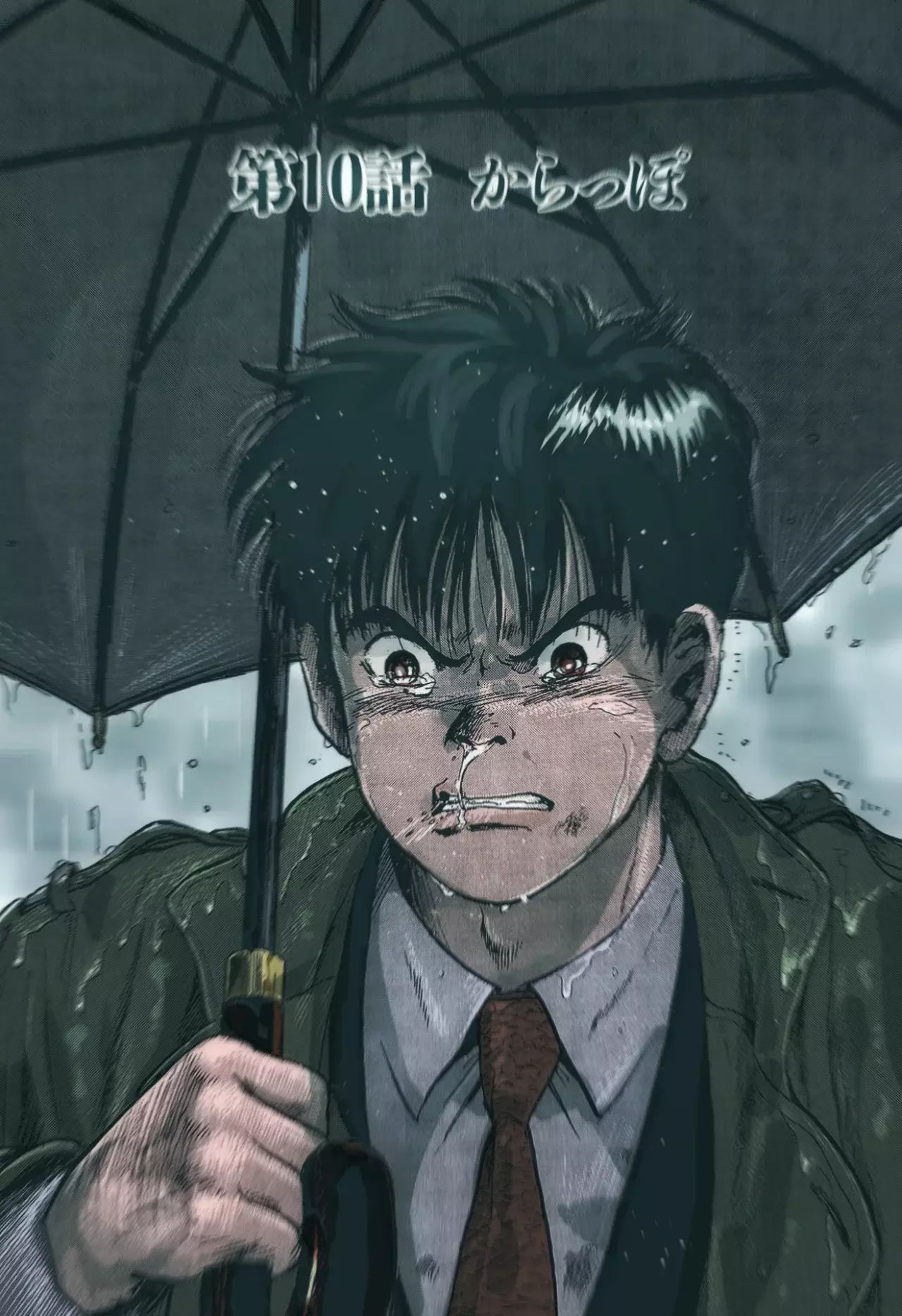 Minamoto-kun Monogatari capítulo 9 página 23