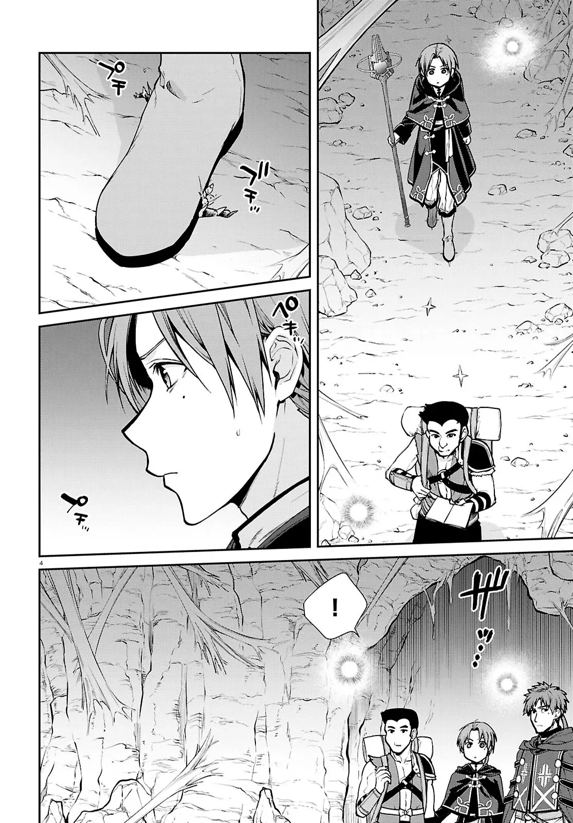 Mushoku Tensei ~Isekai Ittara Honki Dasu~ capítulo 102 página 10