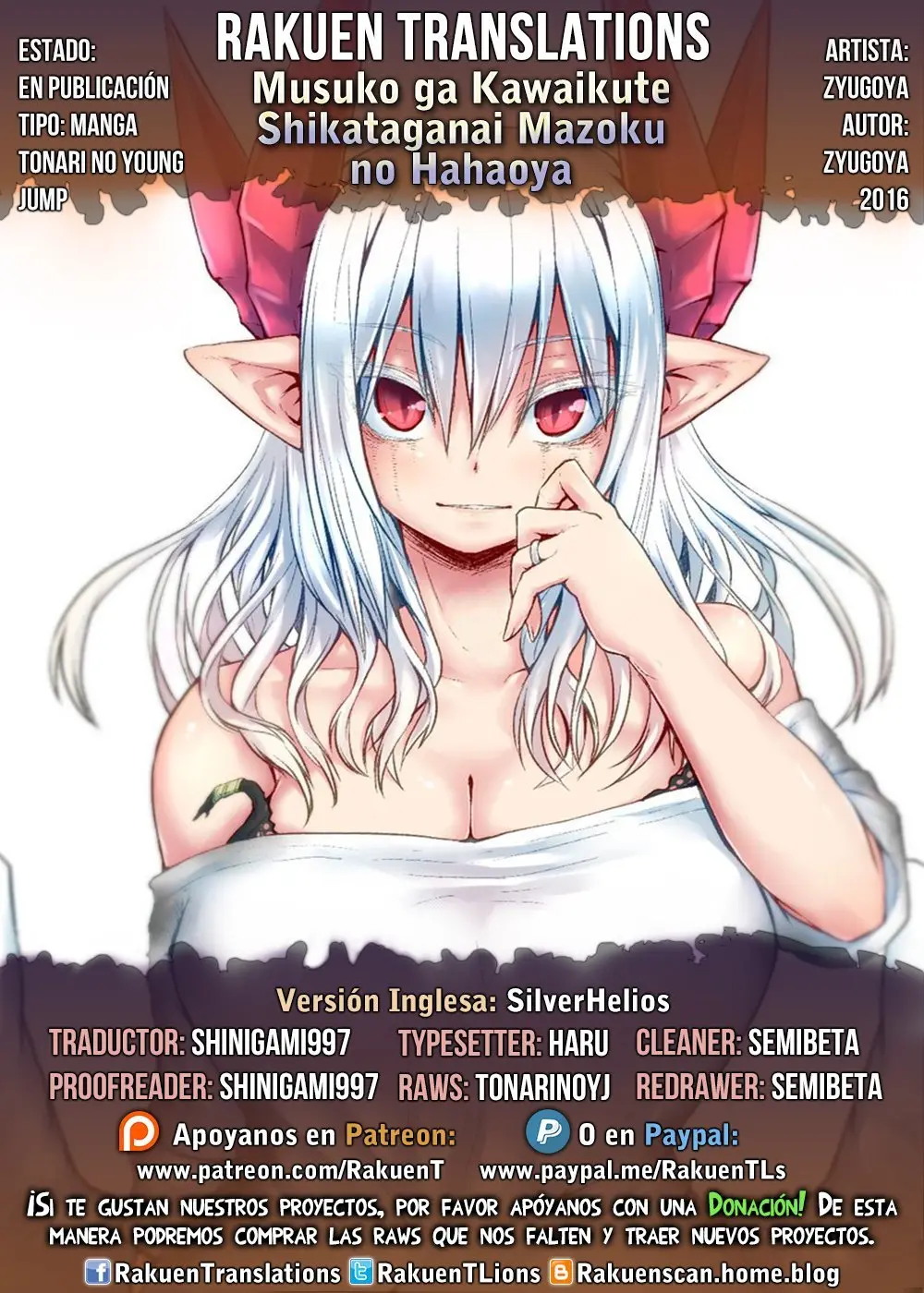 Musuko ga Kawaikute Shikataganai Mazoku no Hahaoya capítulo 47 página 1