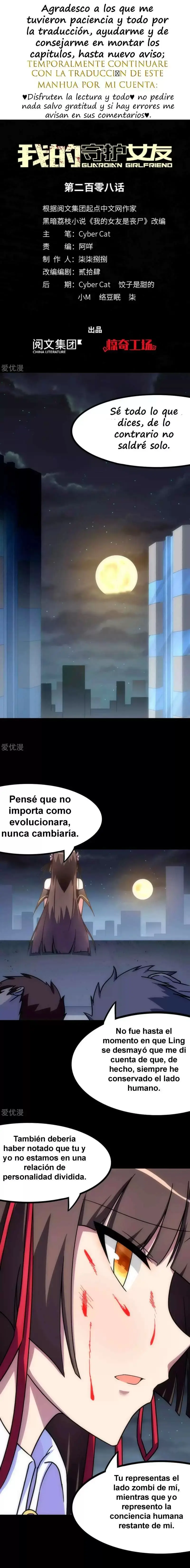 My Girlfriend Is A Zombie capítulo 208 página 1