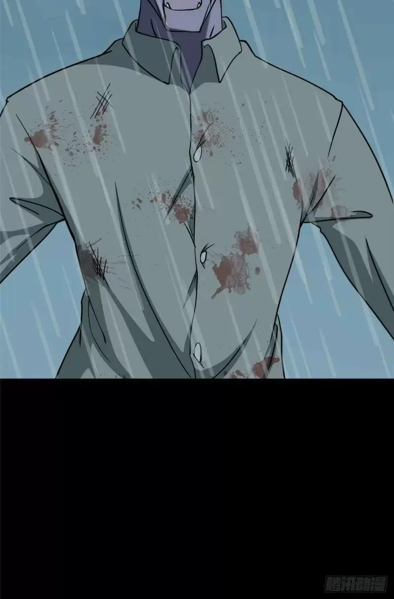 My Girlfriend Is A Zombie capítulo 222 página 4