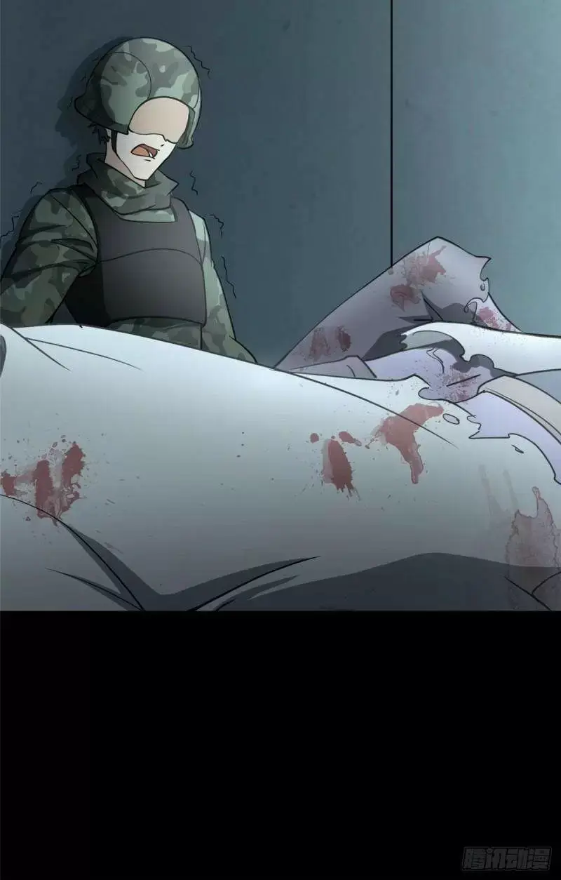 My Girlfriend Is A Zombie capítulo 222 página 24