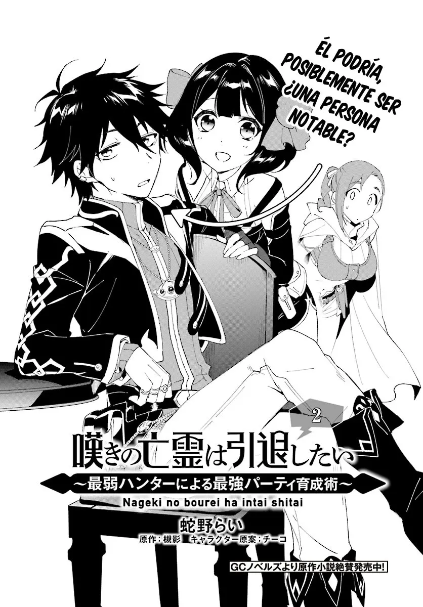 Nageki No Bourei Wa Intai Shitai - Saijiyaku Hanta Ni Yoru Saikiyou Patei Ikusei Jutsu capítulo 2.1 página 6