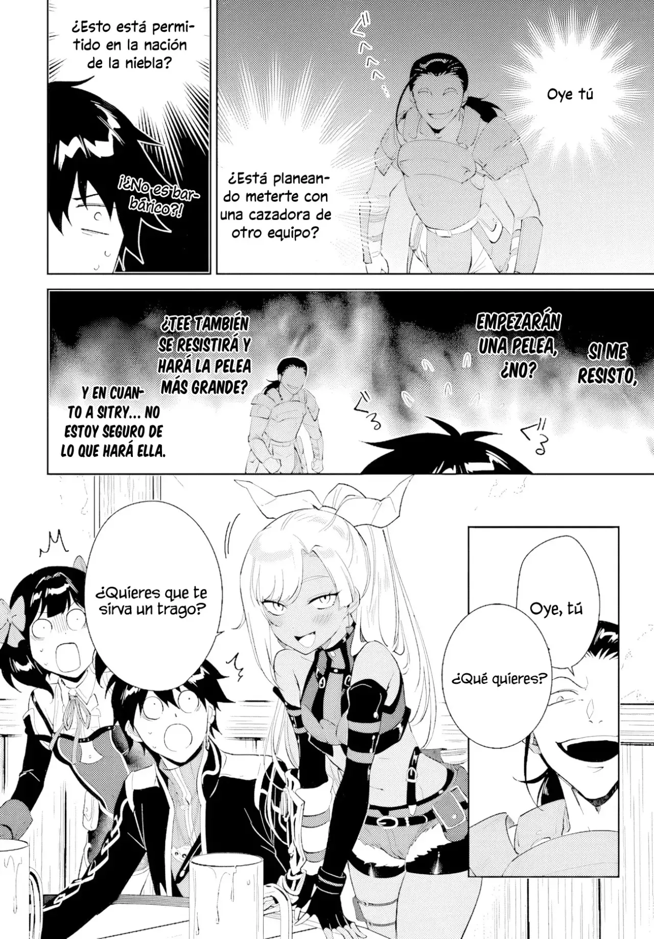 Nageki No Bourei Wa Intai Shitai - Saijiyaku Hanta Ni Yoru Saikiyou Patei Ikusei Jutsu capítulo 41.1 página 15