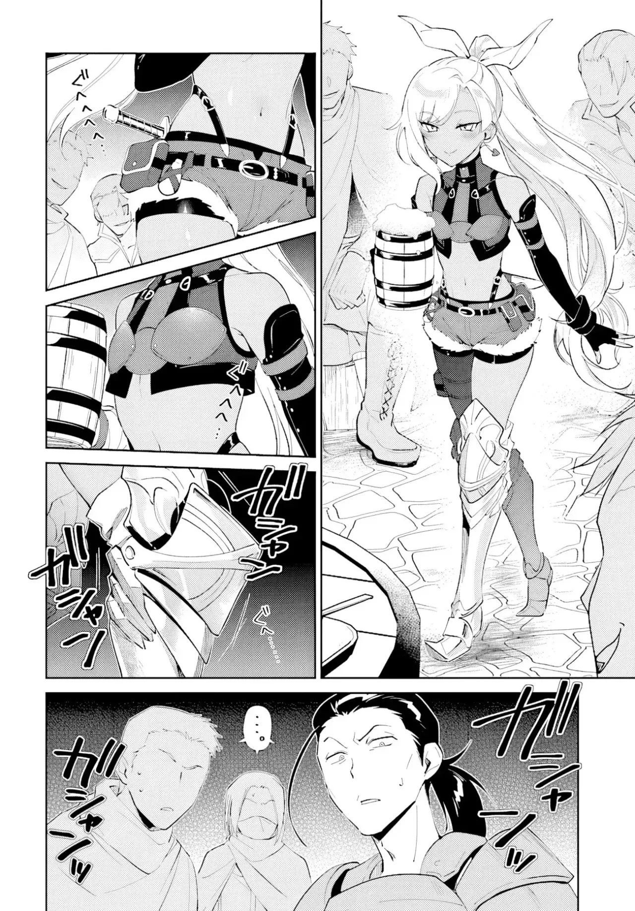 Nageki No Bourei Wa Intai Shitai - Saijiyaku Hanta Ni Yoru Saikiyou Patei Ikusei Jutsu capítulo 41.1 página 17