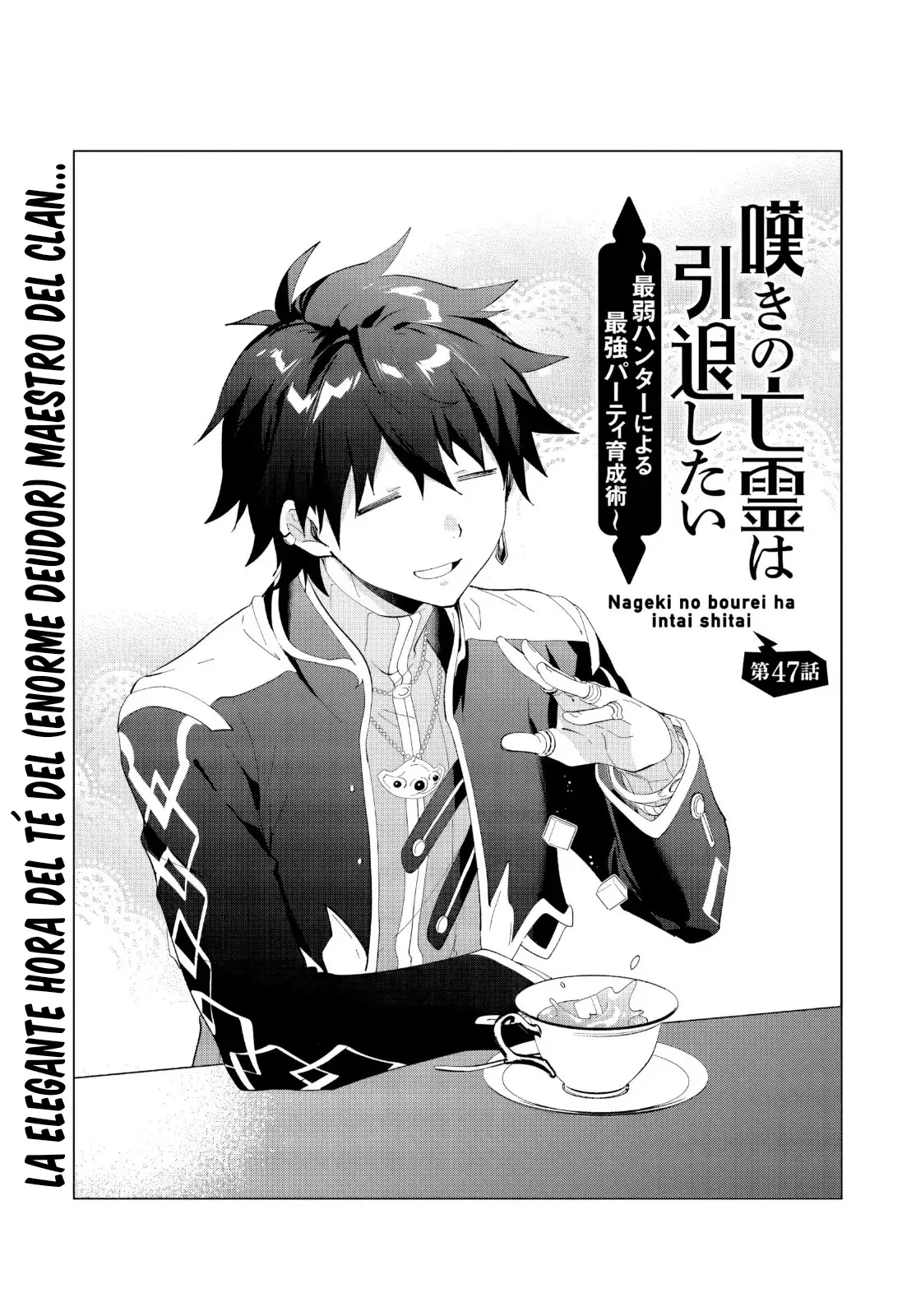 Nageki No Bourei Wa Intai Shitai - Saijiyaku Hanta Ni Yoru Saikiyou Patei Ikusei Jutsu capítulo 47.1 página 4