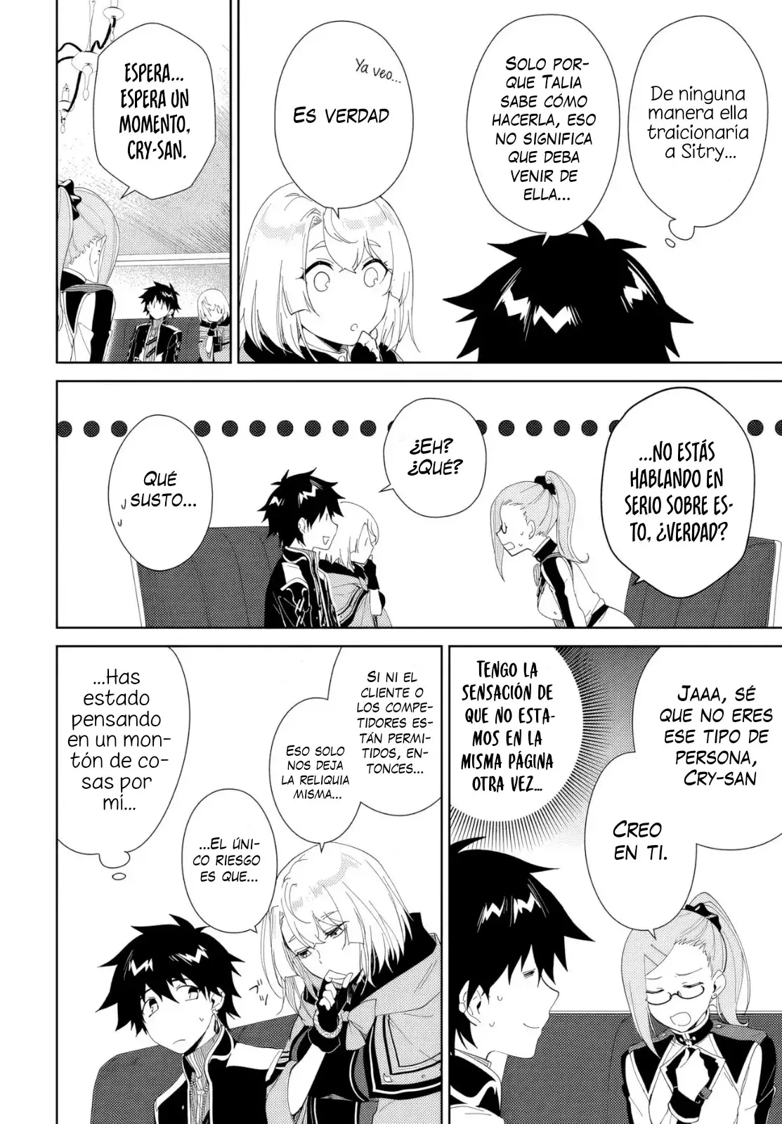Nageki No Bourei Wa Intai Shitai - Saijiyaku Hanta Ni Yoru Saikiyou Patei Ikusei Jutsu capítulo 51.1 página 13