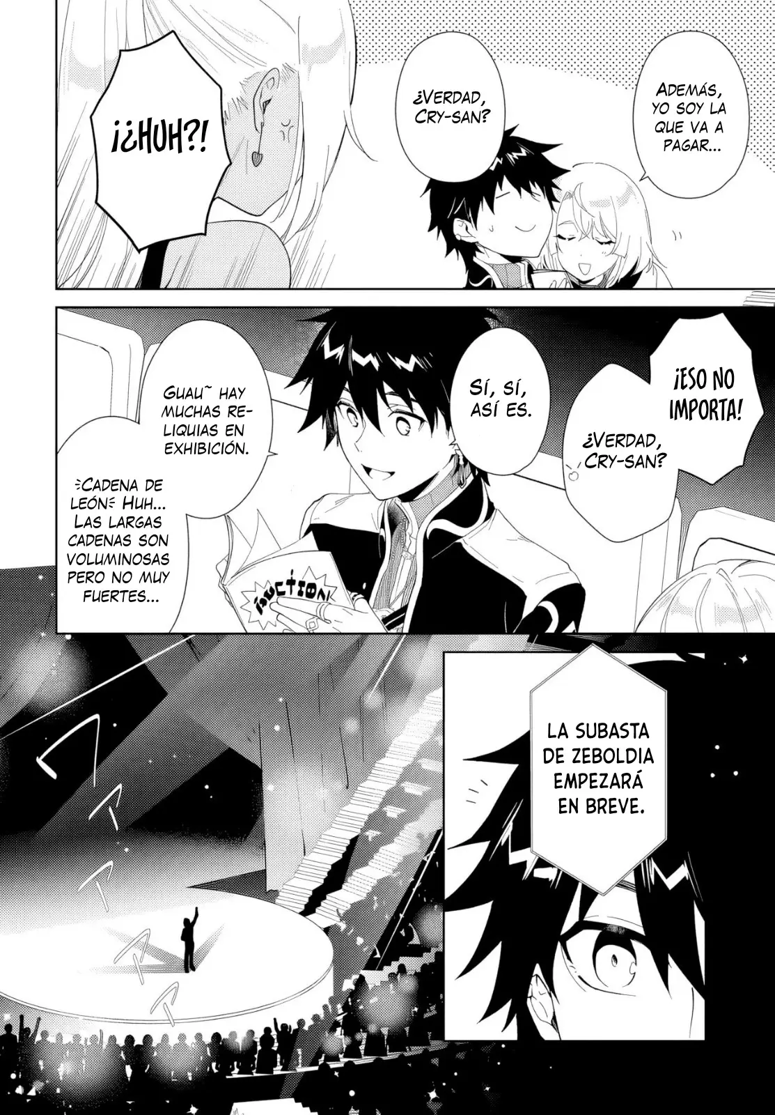 Nageki No Bourei Wa Intai Shitai - Saijiyaku Hanta Ni Yoru Saikiyou Patei Ikusei Jutsu capítulo 53.1 página 17
