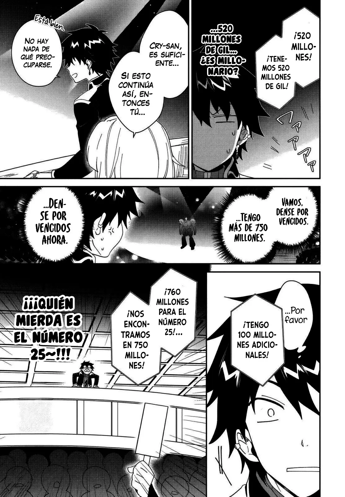 Nageki No Bourei Wa Intai Shitai - Saijiyaku Hanta Ni Yoru Saikiyou Patei Ikusei Jutsu capítulo 54.1 página 8