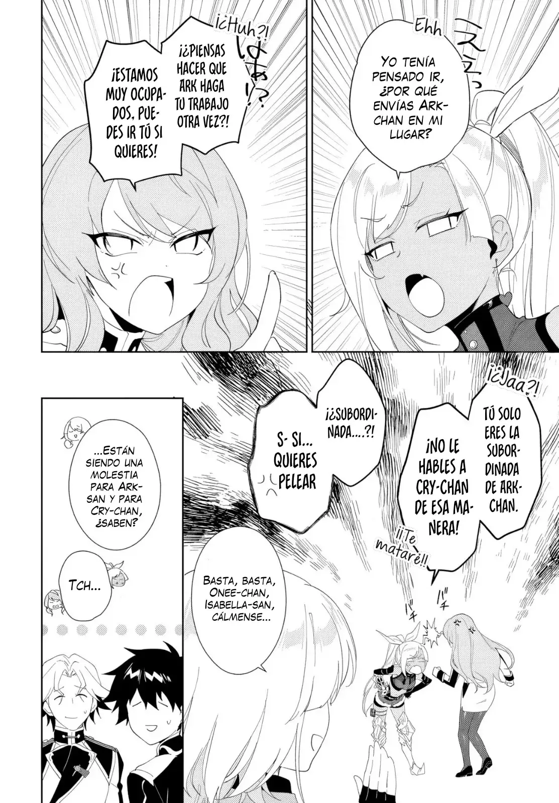 Nageki No Bourei Wa Intai Shitai - Saijiyaku Hanta Ni Yoru Saikiyou Patei Ikusei Jutsu capítulo 55.1 página 7