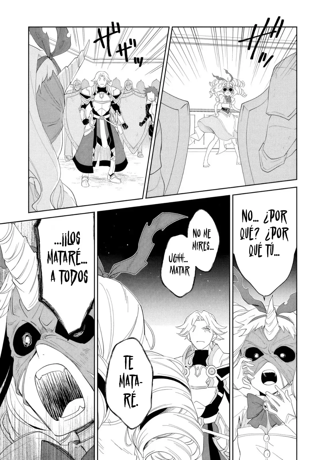 Nageki No Bourei Wa Intai Shitai - Saijiyaku Hanta Ni Yoru Saikiyou Patei Ikusei Jutsu capítulo 56.1 página 14