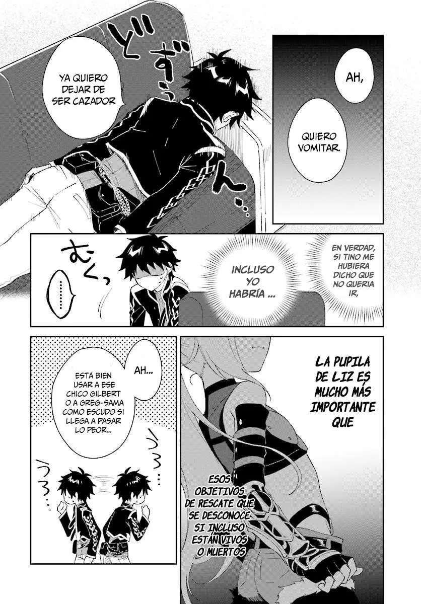 Nageki No Bourei Wa Intai Shitai - Saijiyaku Hanta Ni Yoru Saikiyou Patei Ikusei Jutsu capítulo 7.1 página 3