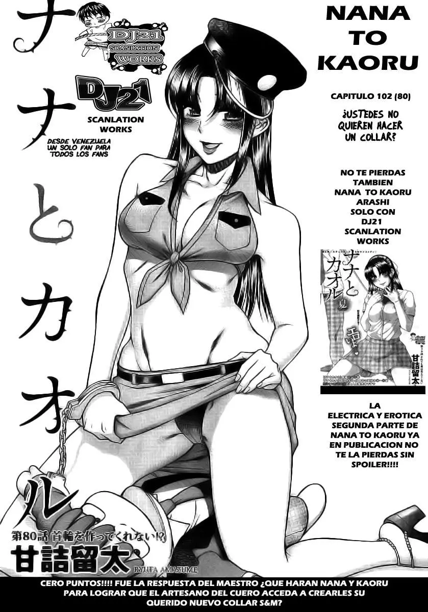 Nana To Kaoru: Black Label capítulo 102 página 2