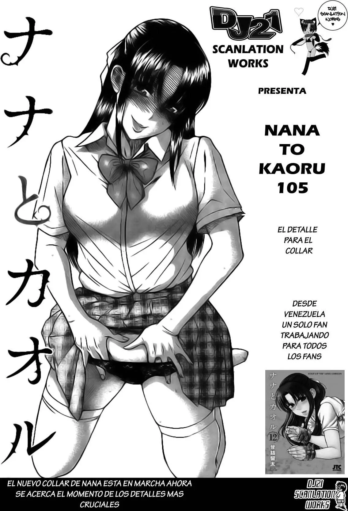 Nana To Kaoru: Black Label capítulo 105 página 2