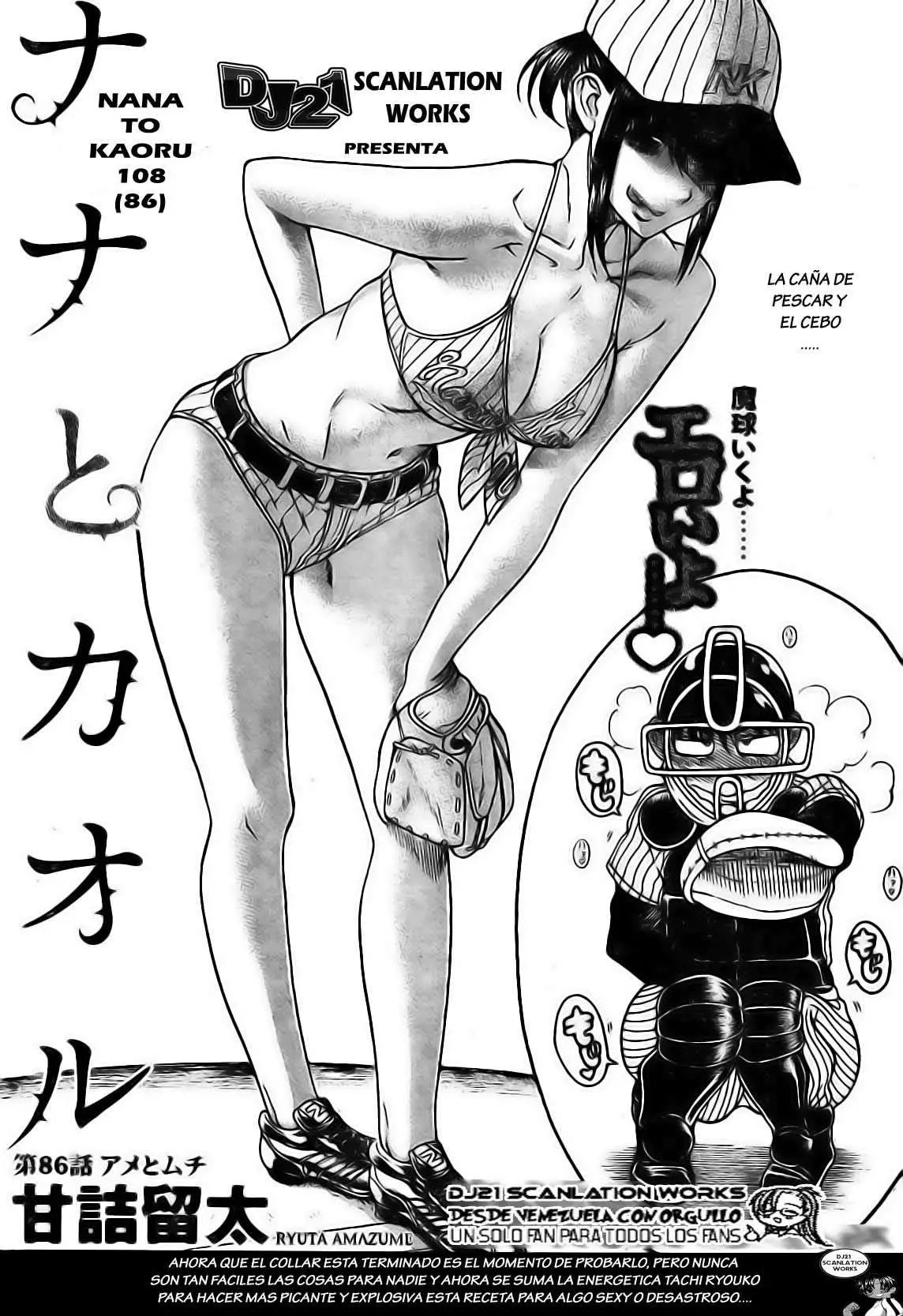 Nana To Kaoru: Black Label capítulo 108 página 2