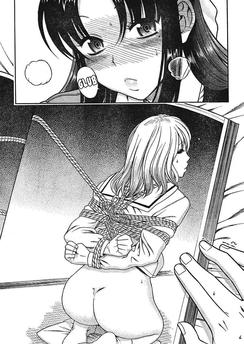 Nana To Kaoru: Black Label capítulo 11 página 20