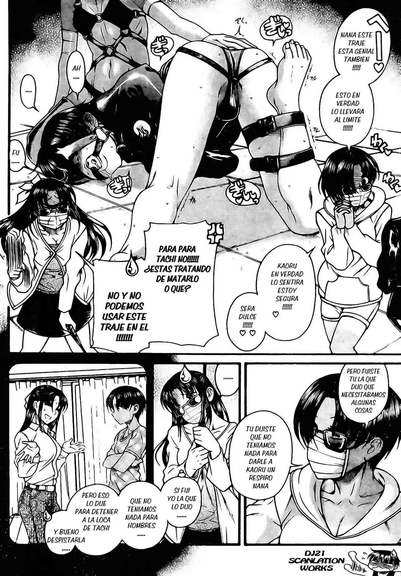 Nana To Kaoru: Black Label capítulo 112 página 5