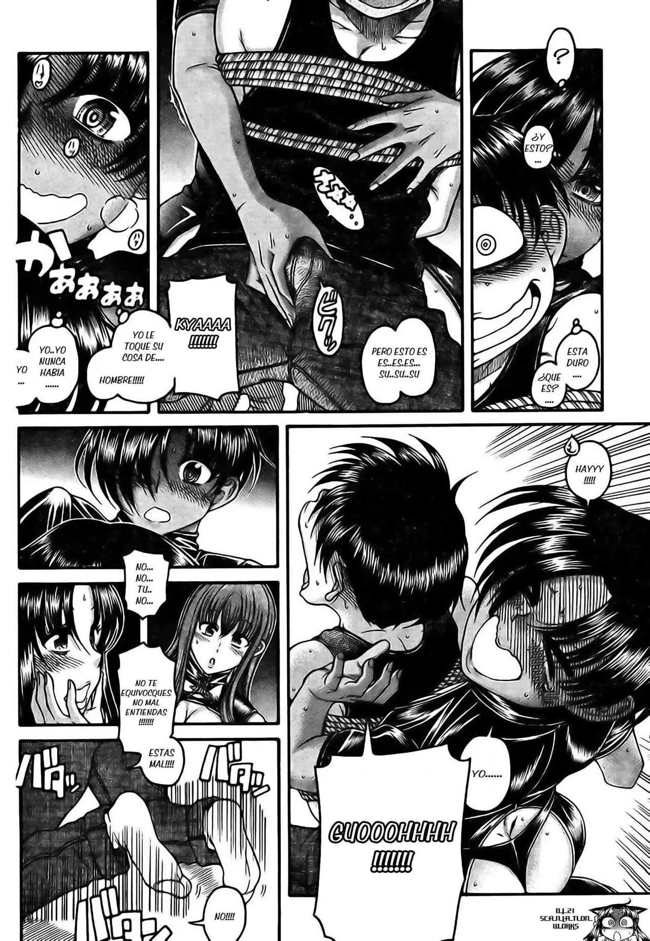 Nana To Kaoru: Black Label capítulo 116 página 3