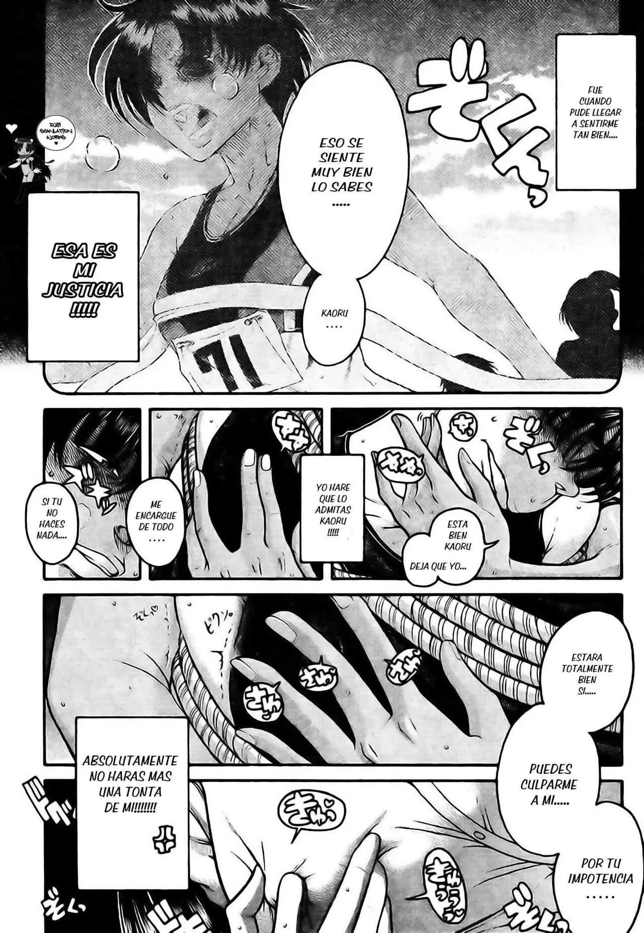 Nana To Kaoru: Black Label capítulo 116 página 14