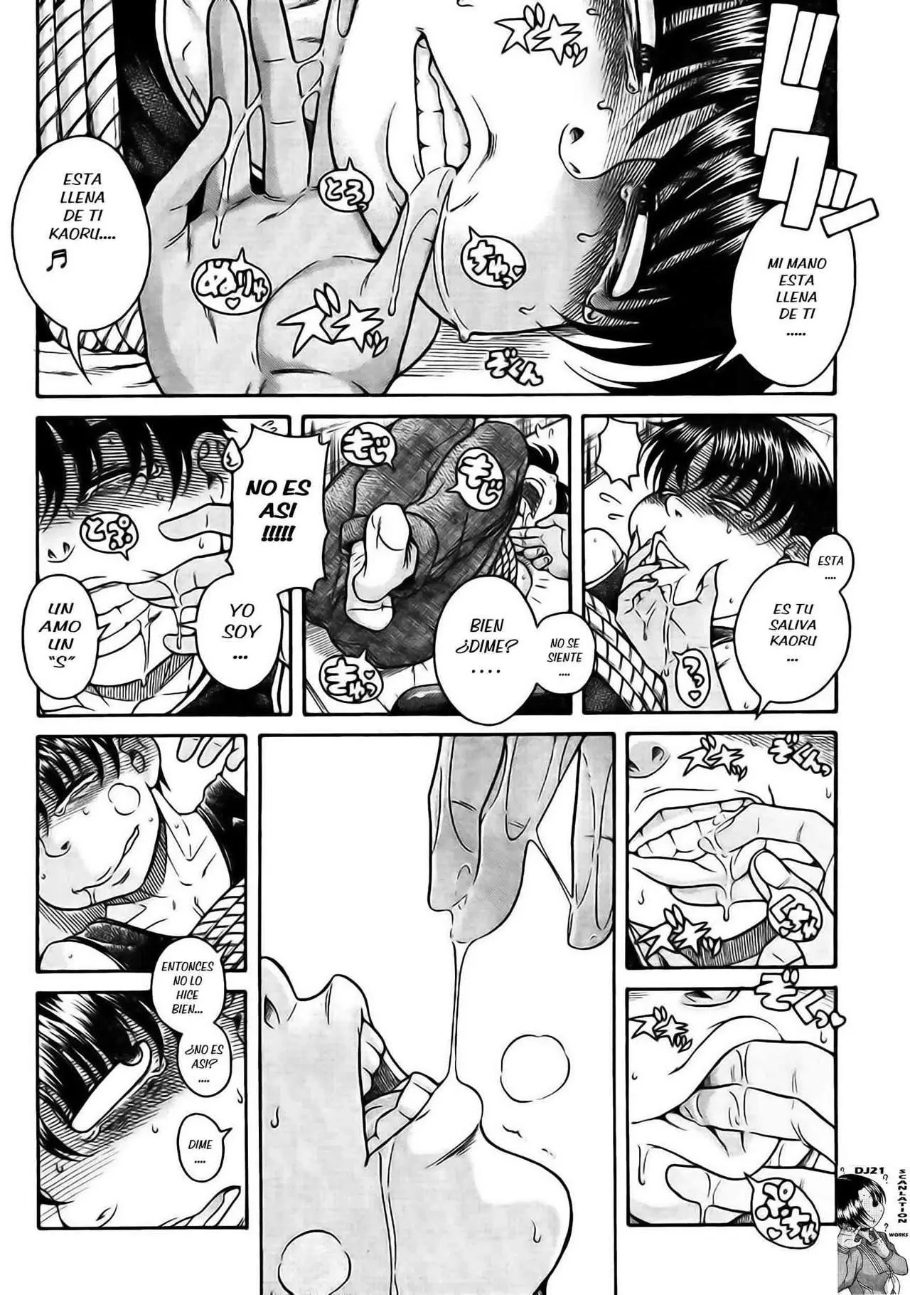 Nana To Kaoru: Black Label capítulo 118 página 17
