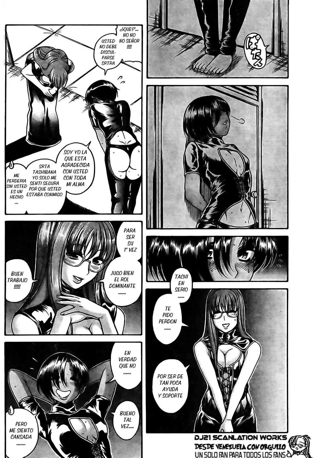 Nana To Kaoru: Black Label capítulo 119 página 7