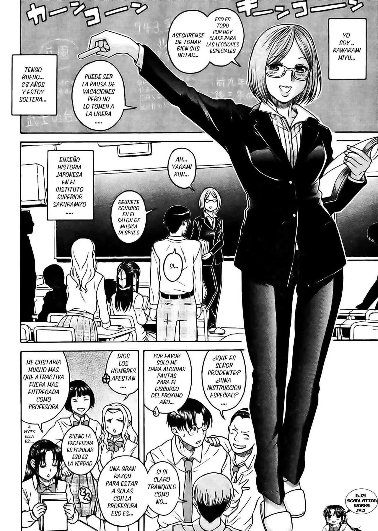 Nana To Kaoru: Black Label capítulo 121 página 3