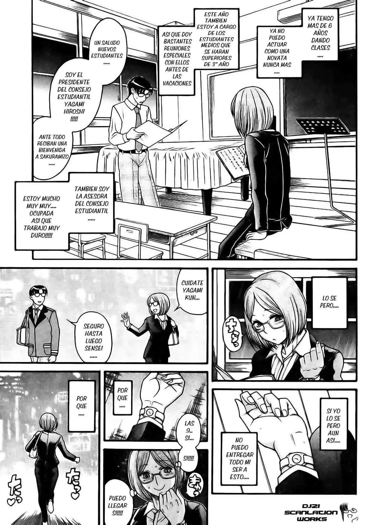 Nana To Kaoru: Black Label capítulo 121 página 4