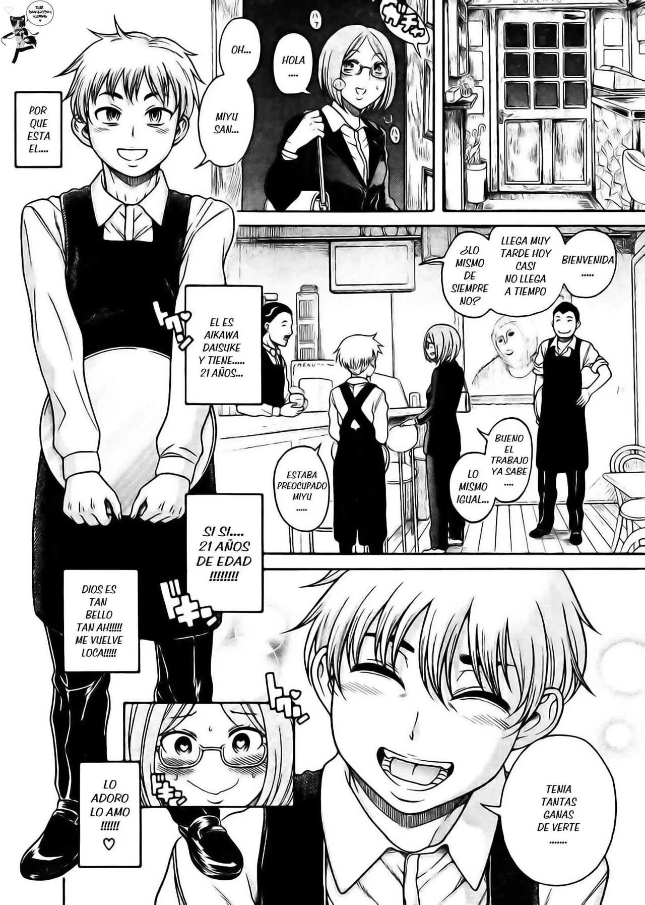 Nana To Kaoru: Black Label capítulo 121 página 5