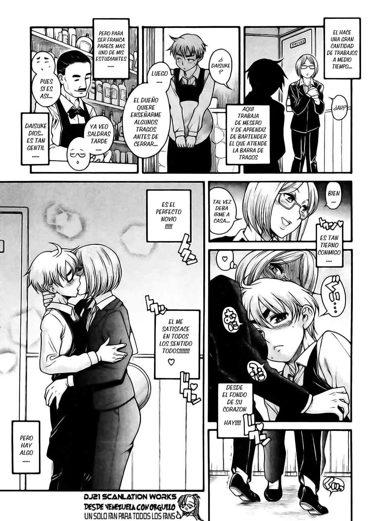 Nana To Kaoru: Black Label capítulo 121 página 6