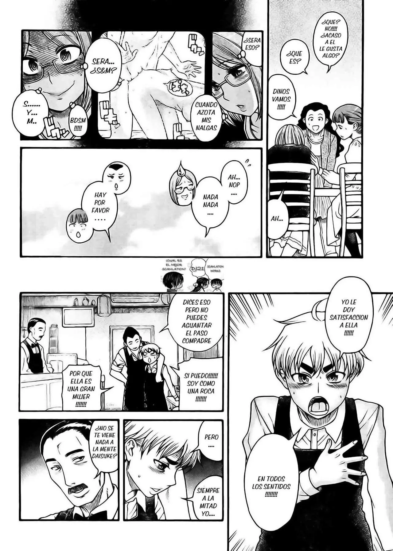 Nana To Kaoru: Black Label capítulo 121 página 15