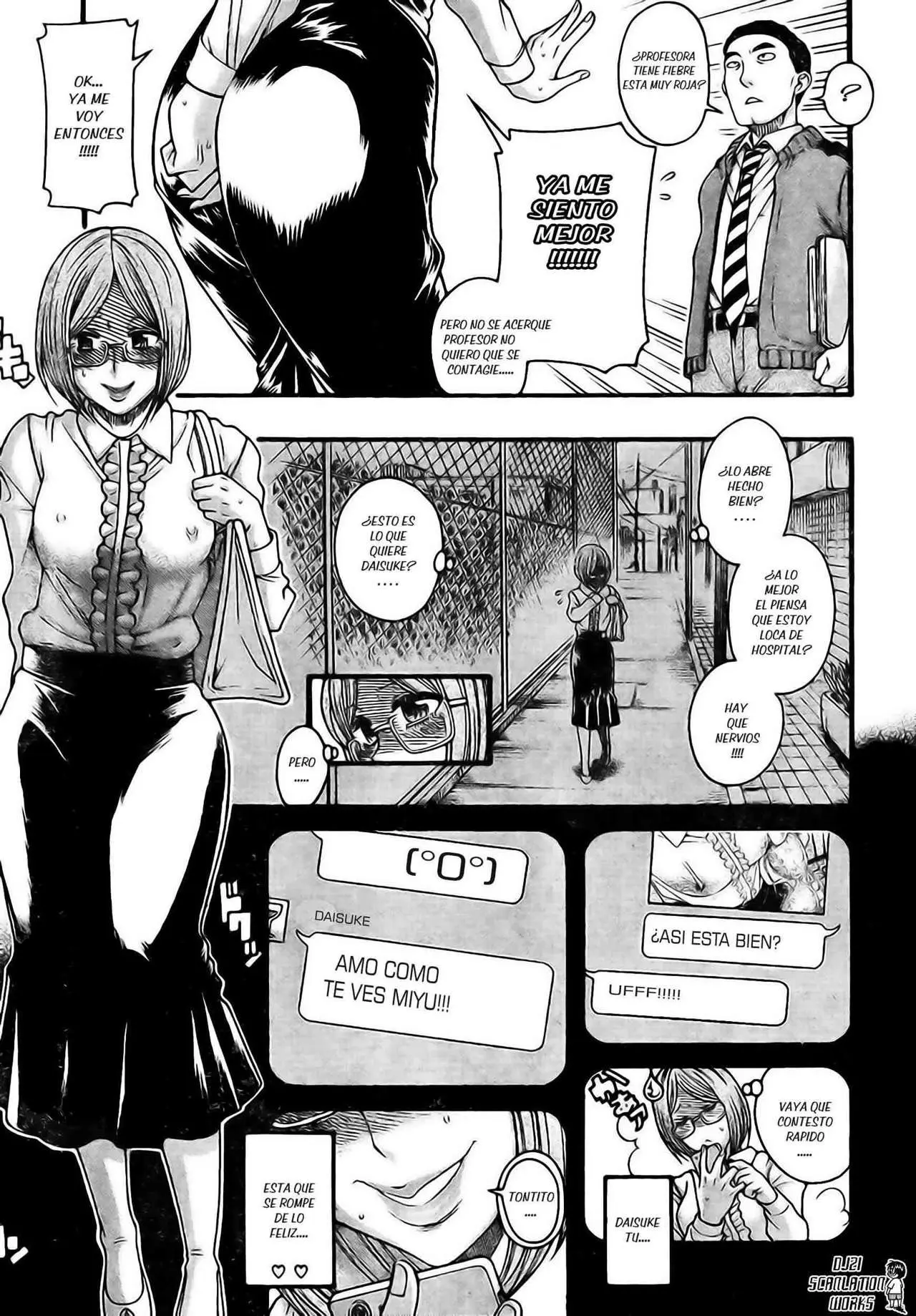 Nana To Kaoru: Black Label capítulo 124 página 5
