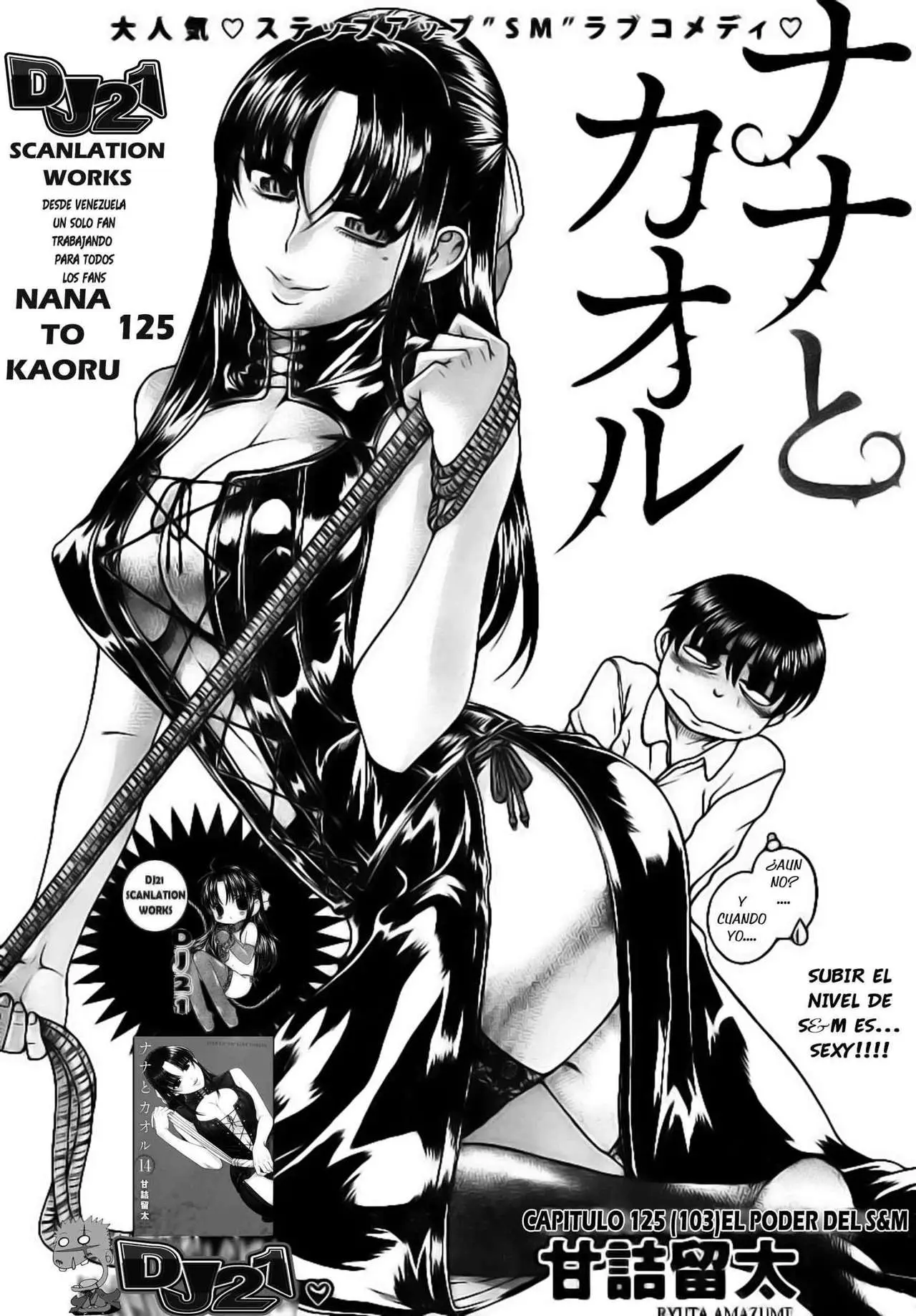 Nana To Kaoru: Black Label capítulo 125 página 2