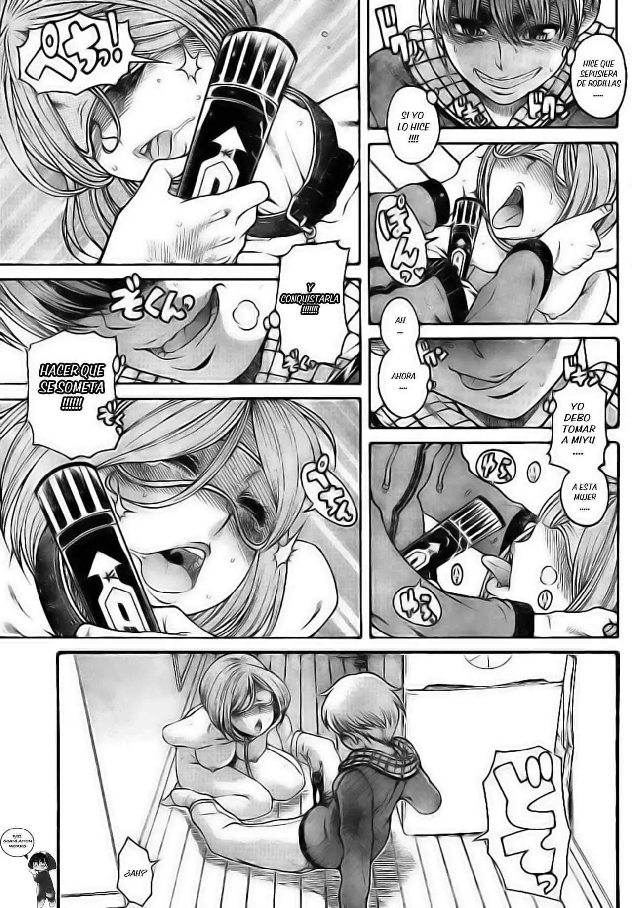 Nana To Kaoru: Black Label capítulo 125 página 15
