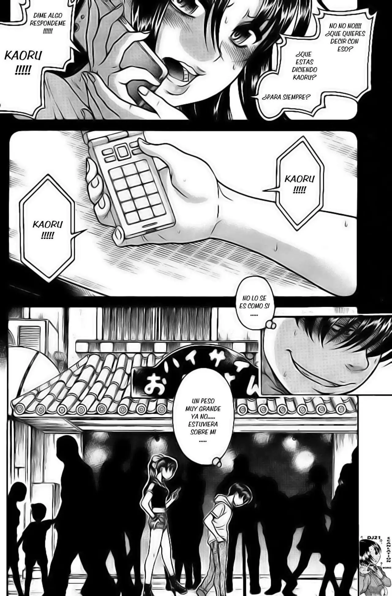 Nana To Kaoru: Black Label capítulo 130 página 6