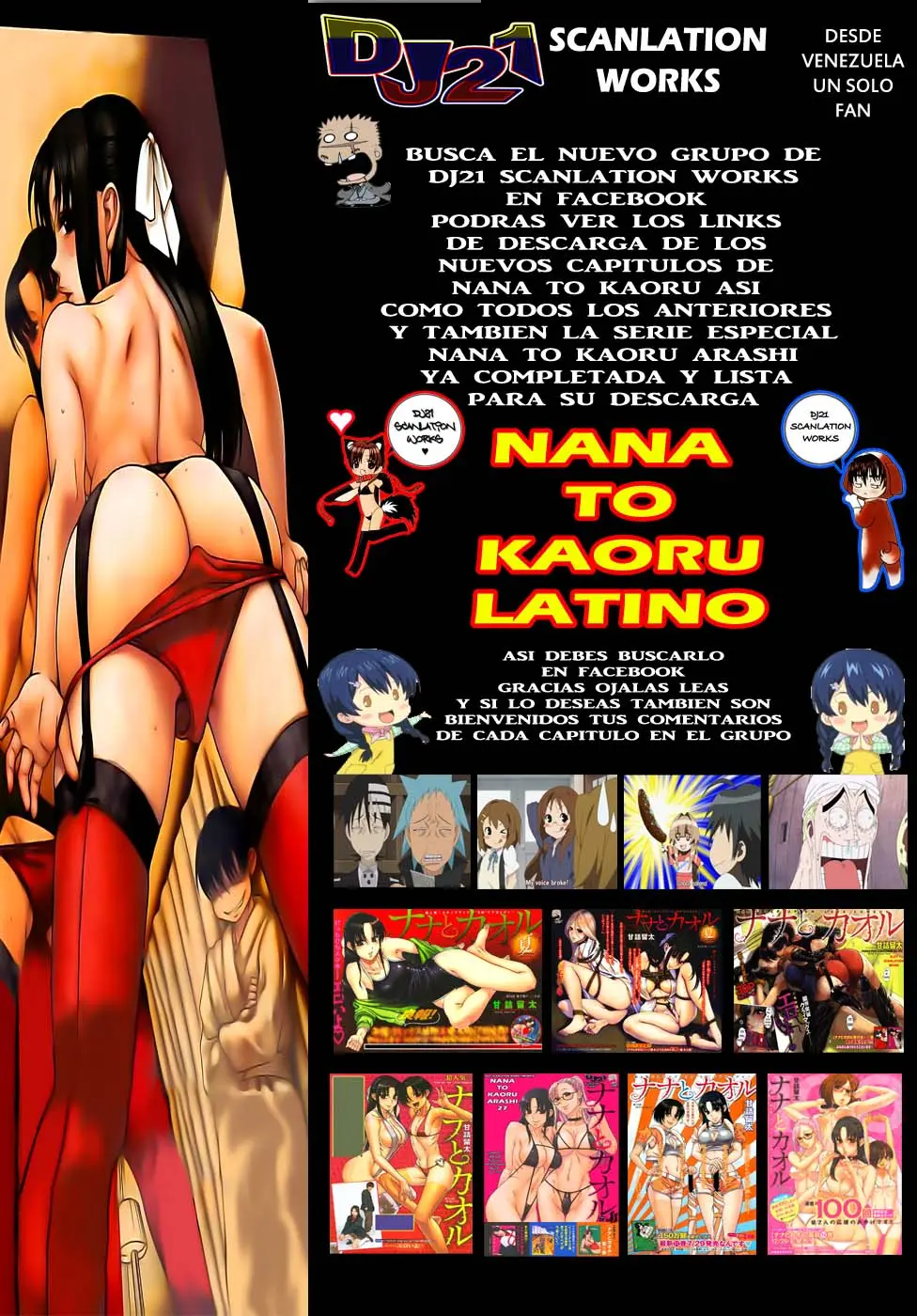 Nana To Kaoru: Black Label capítulo 131 página 1