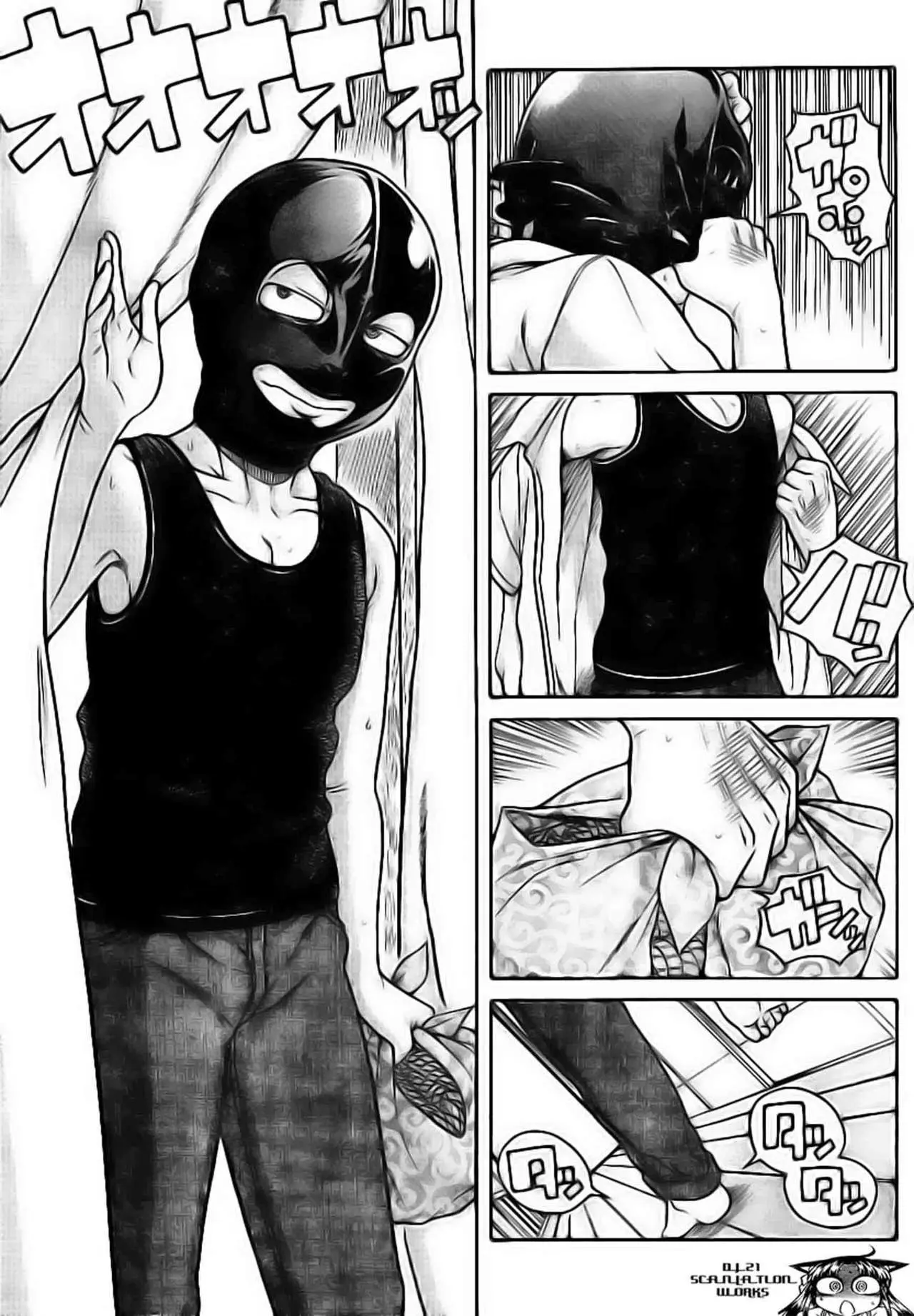 Nana To Kaoru: Black Label capítulo 132 página 7