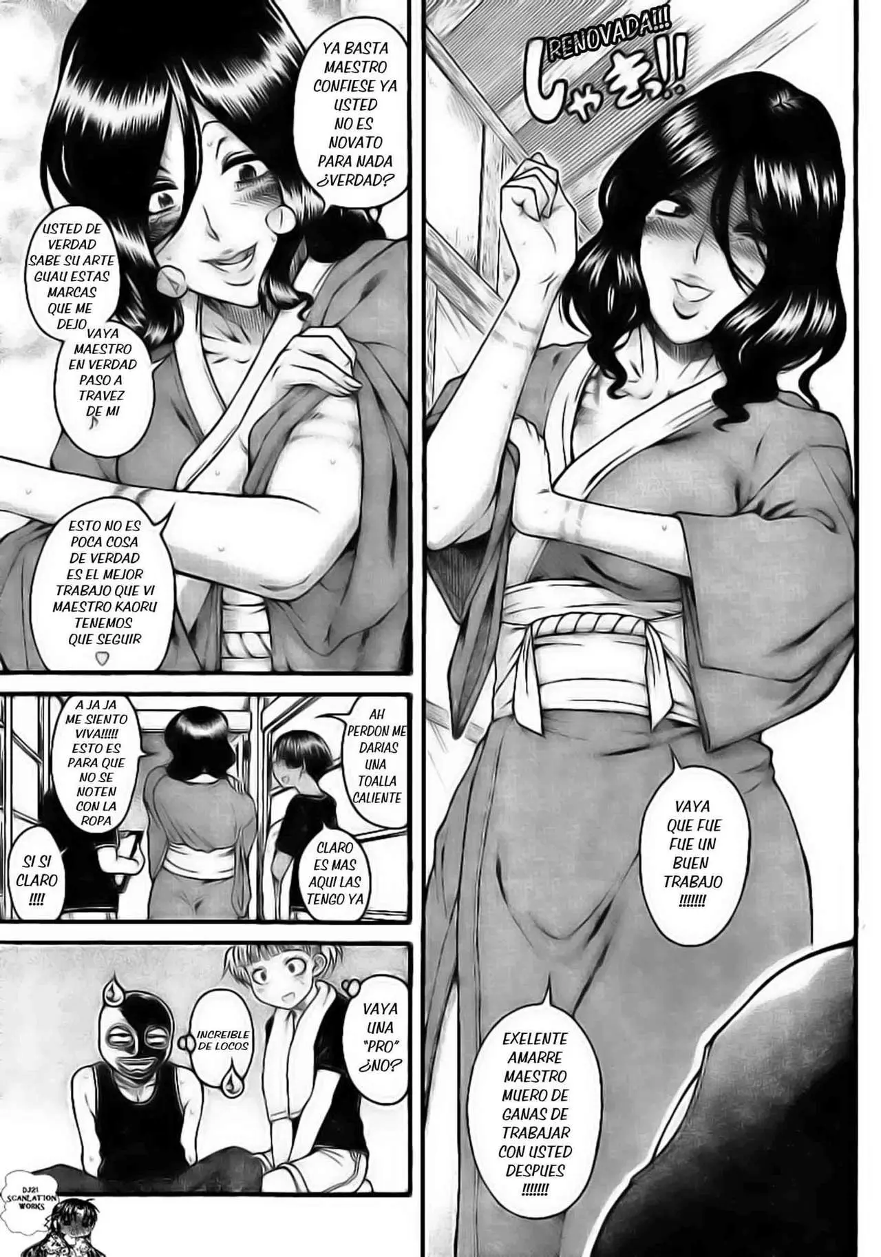Nana To Kaoru: Black Label capítulo 134 página 18