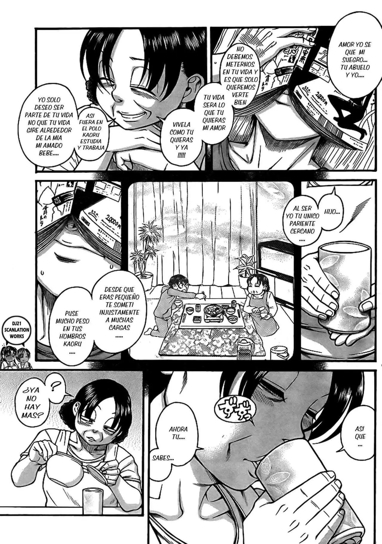 Nana To Kaoru: Black Label capítulo 136 página 7