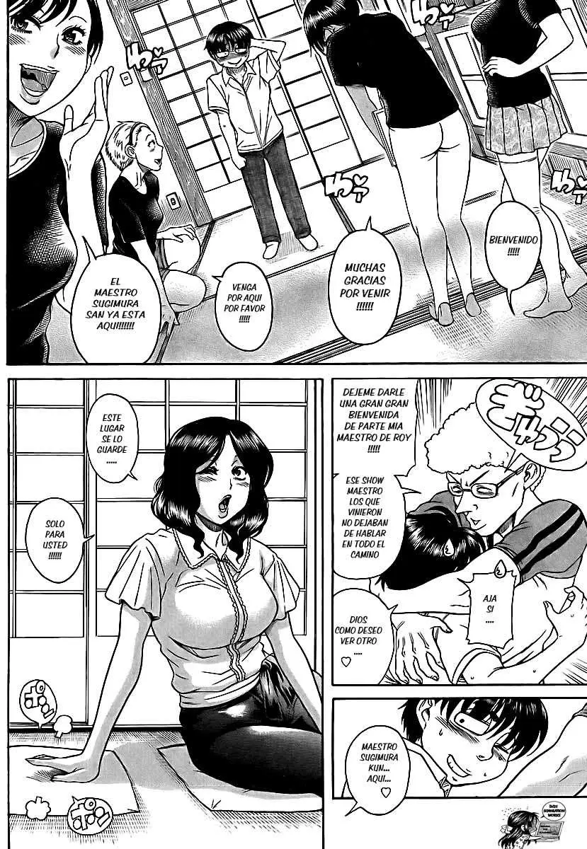 Nana To Kaoru: Black Label capítulo 137 página 10