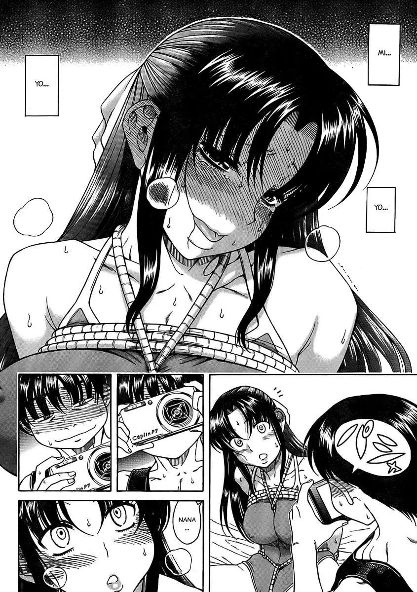 Nana To Kaoru: Black Label capítulo 14 página 21