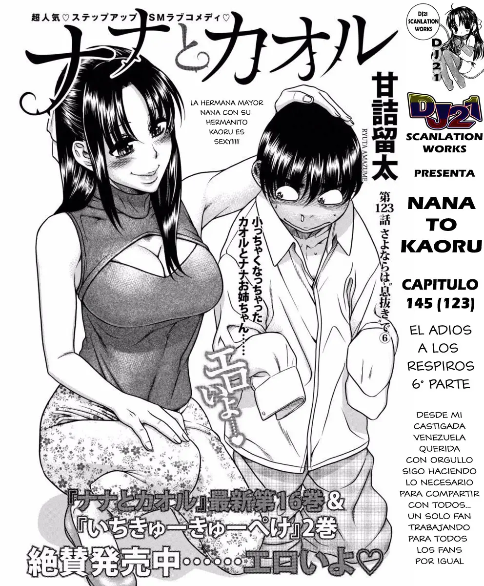 Nana To Kaoru: Black Label capítulo 145 página 3