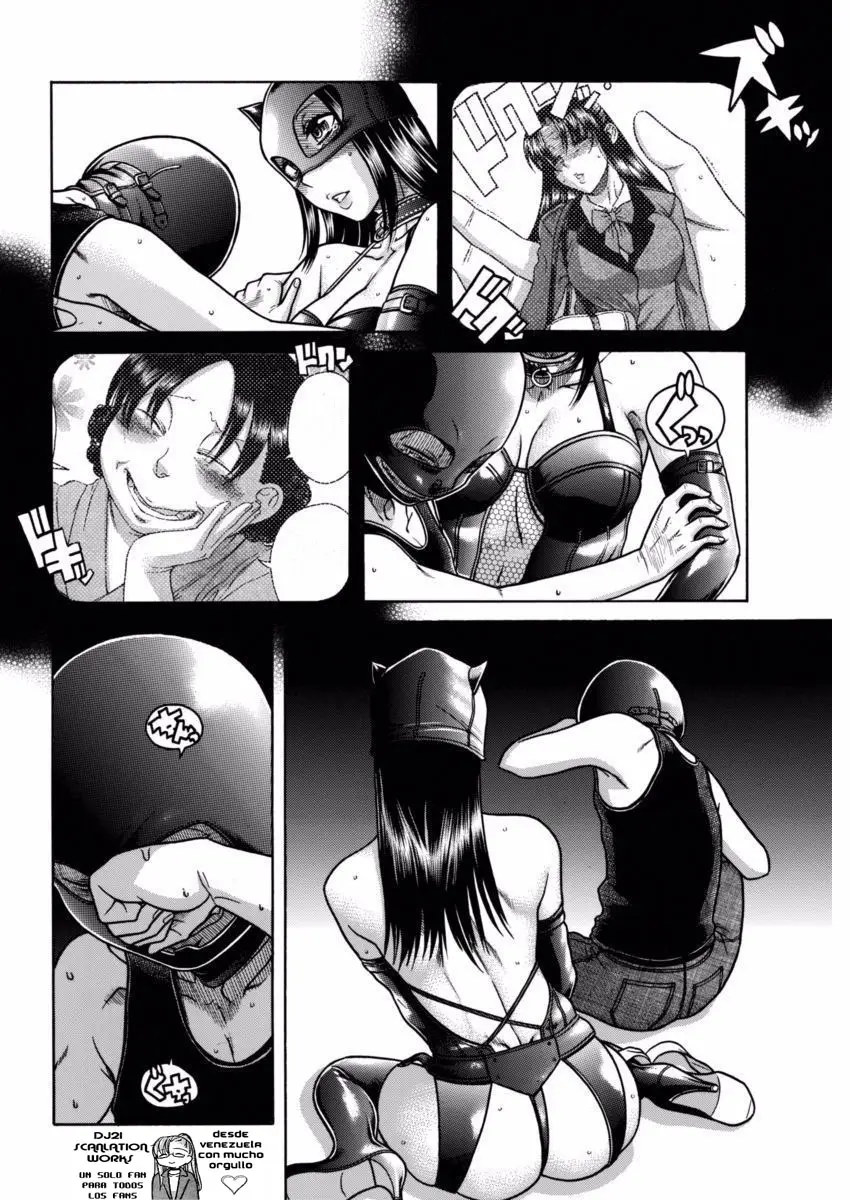 Nana To Kaoru: Black Label capítulo 145 página 5