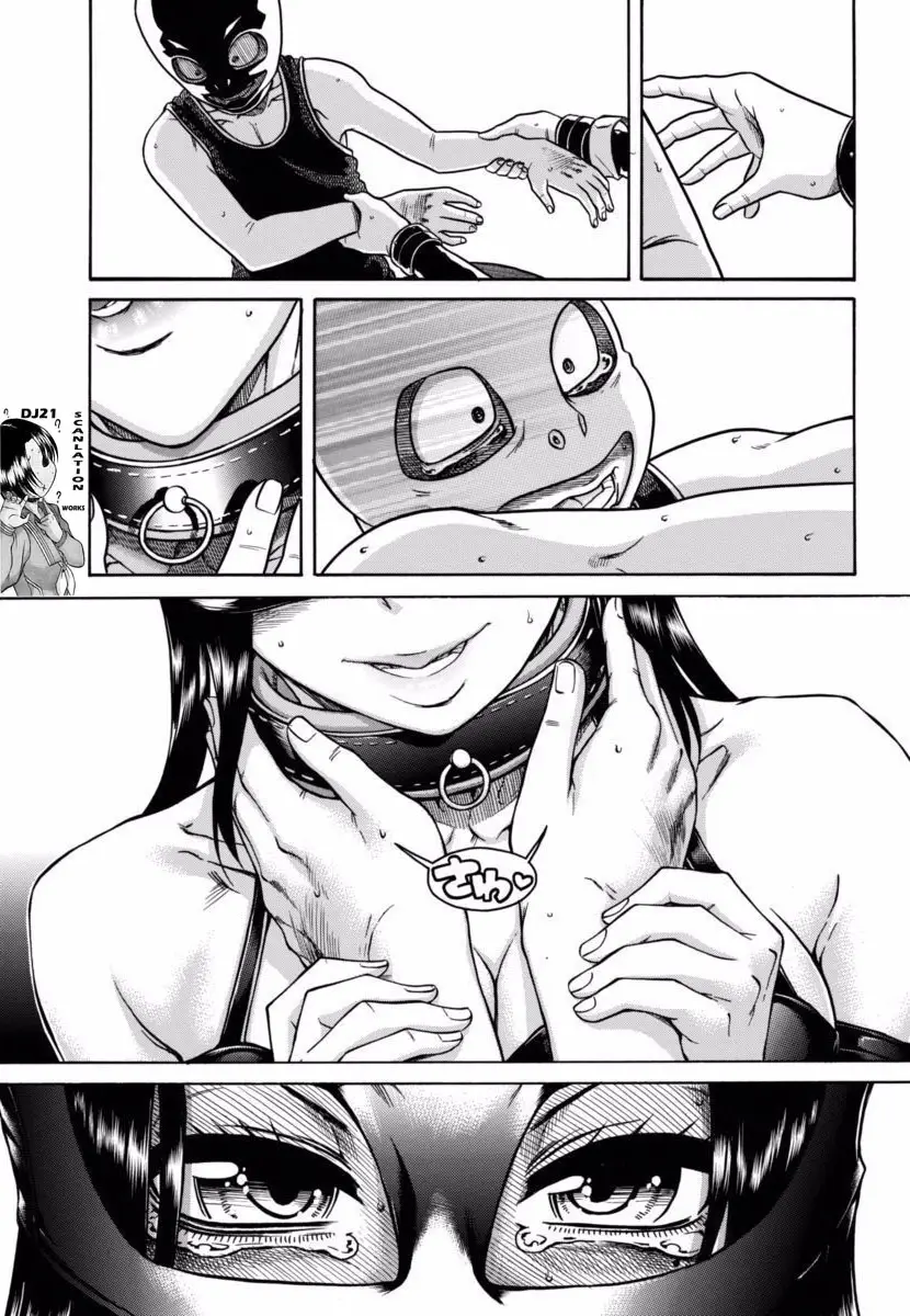 Nana To Kaoru: Black Label capítulo 145 página 6