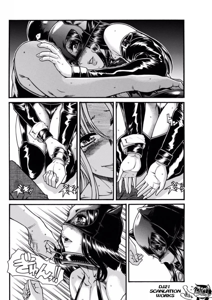 Nana To Kaoru: Black Label capítulo 145 página 11