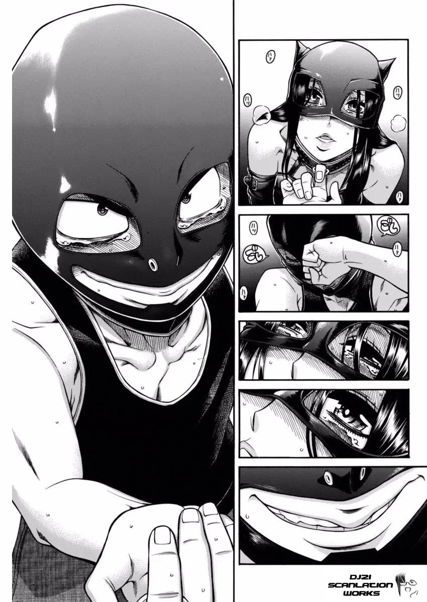 Nana To Kaoru: Black Label capítulo 145 página 12