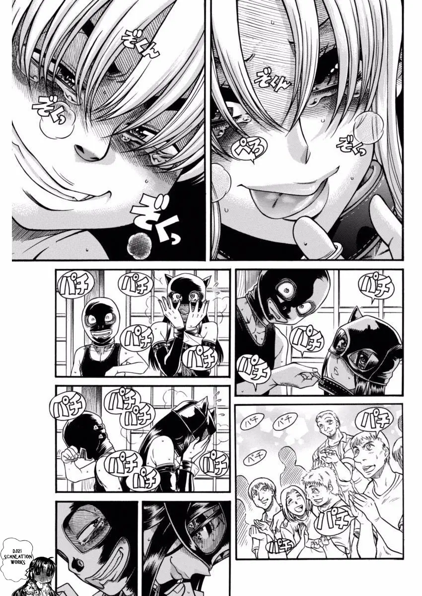Nana To Kaoru: Black Label capítulo 145 página 14
