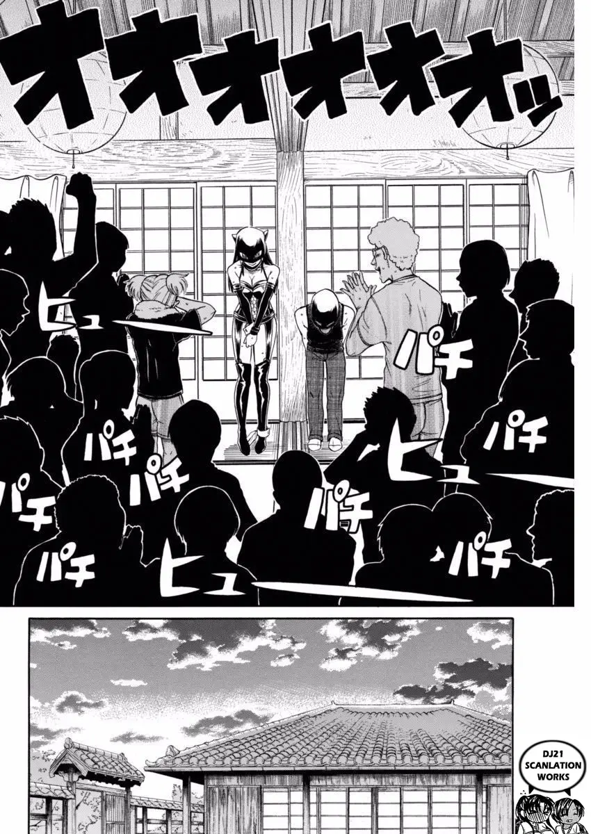 Nana To Kaoru: Black Label capítulo 145 página 15