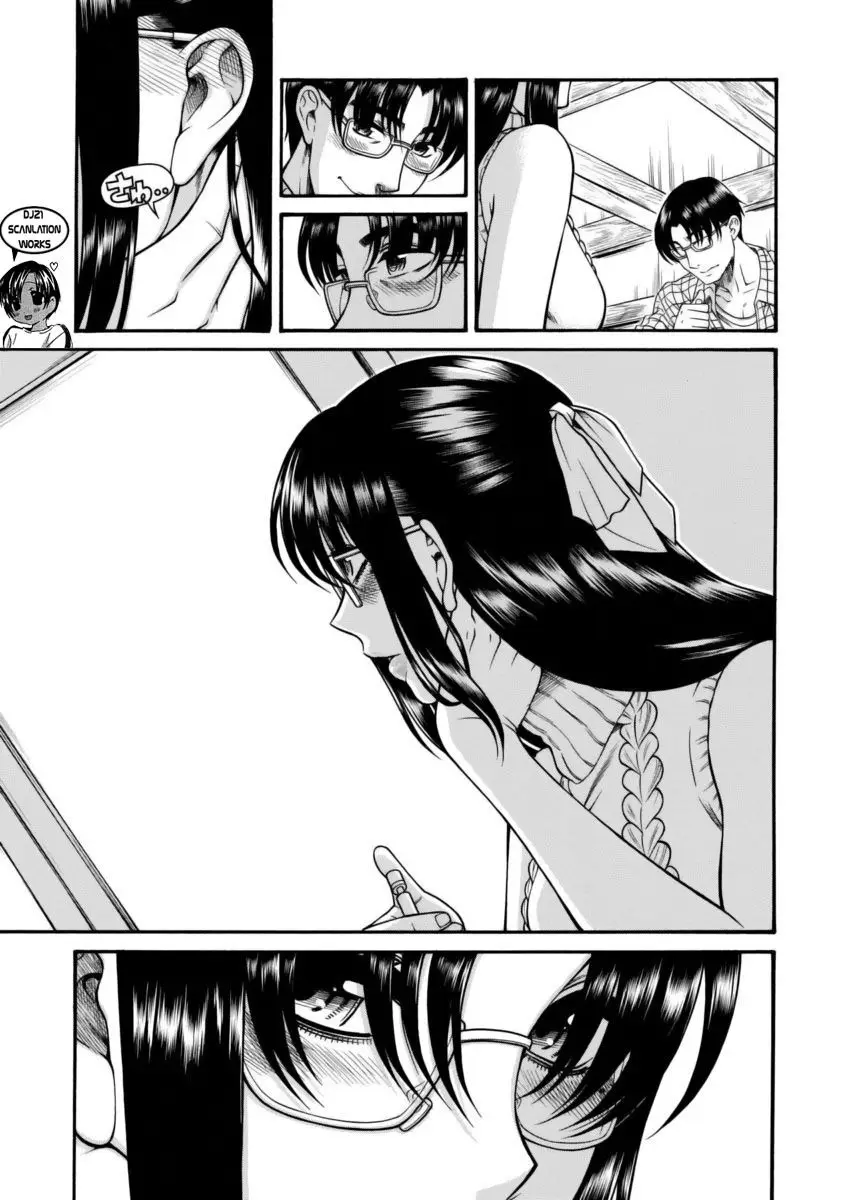 Nana To Kaoru: Black Label capítulo 148 página 11