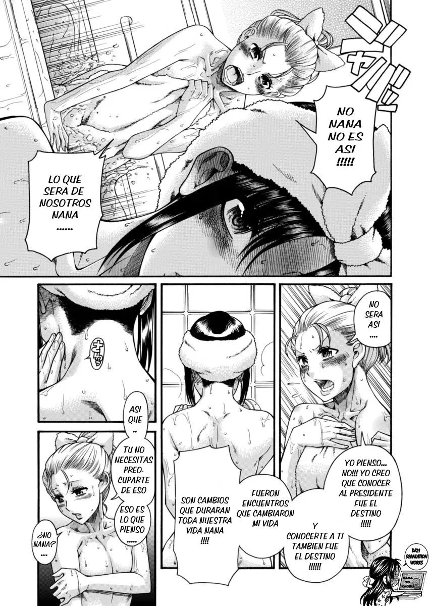 Nana To Kaoru: Black Label capítulo 148 página 14