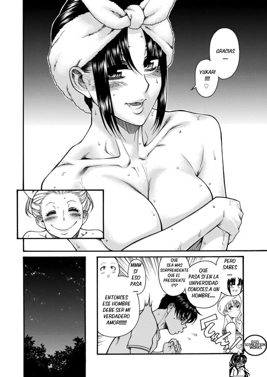 Nana To Kaoru: Black Label capítulo 148 página 15